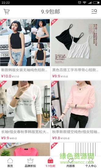 嘻喵優(yōu)惠券app v1.0 安卓版 0