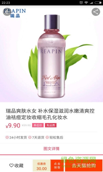 嘻喵優(yōu)惠券app 嘻喵優(yōu)惠券