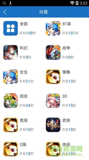 8866手游交易平臺 8866游戲交易平臺