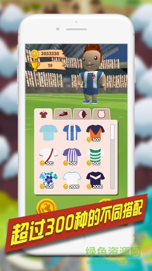 金球制勝游戲 v1.3.7 安卓版 1