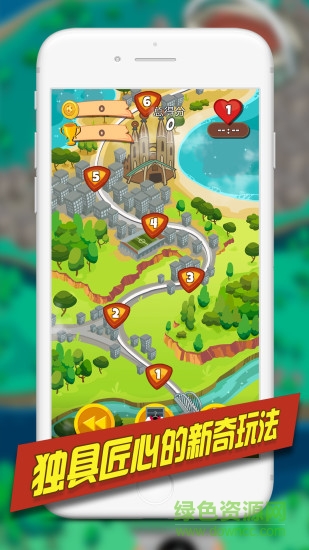 金球制勝游戲 v1.3.7 安卓版 2