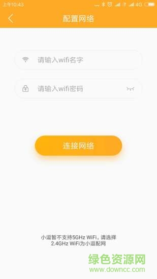 蘿小逗機(jī)器人 v2.1.1 安卓版 2