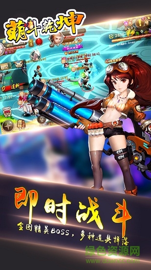 萌斗乾坤手游 v1.0.9 安卓版 3