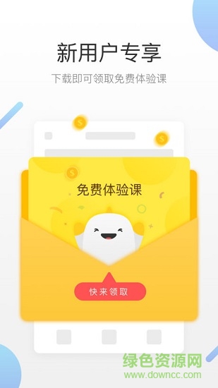 藍芽陪練 v1.0.4 安卓版 0