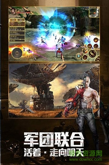 文明曙光內(nèi)單機(jī)版 v2.6.1 安卓無限鉆石版 1