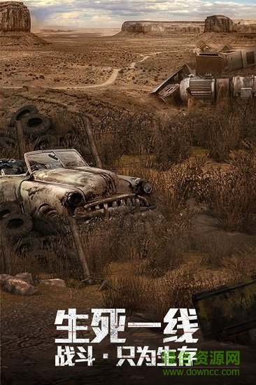 文明曙光無限鉆石 文明曙光