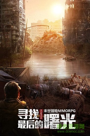 文明曙光內(nèi)單機(jī)版 v2.6.1 安卓無限鉆石版 0