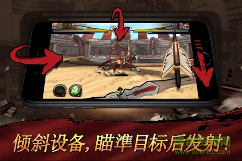 戰(zhàn)箭天下手游果盤版 v1.0.54 安卓版 3