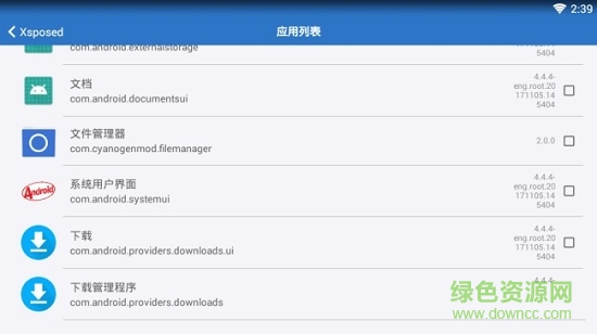 Xsposed腳本制作軟件 v1.0005 安卓版 1