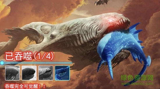 屠鯤傳奇游戲官方版 v2.06 安卓版 3