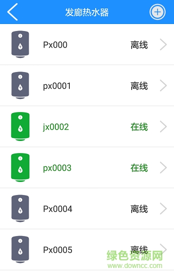 省當(dāng)家手機(jī)版 v3.0.27 最新版 0