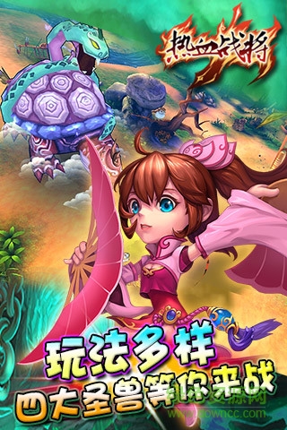 熱血戰(zhàn)將官方最新版 v2.0.0 安卓版 3