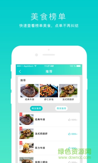 桔省app 桔省手機(jī)版