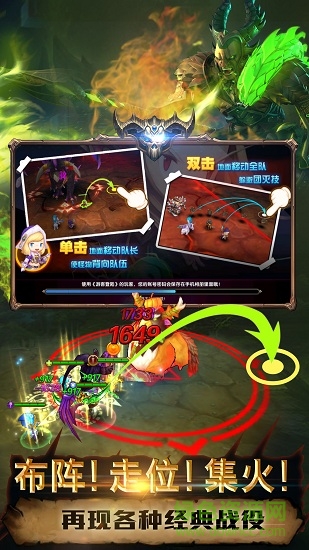 黑暗與魔獸最新版