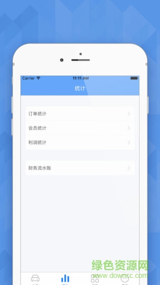 愛車店軟件(i車店) v5.1.5 安卓版 2