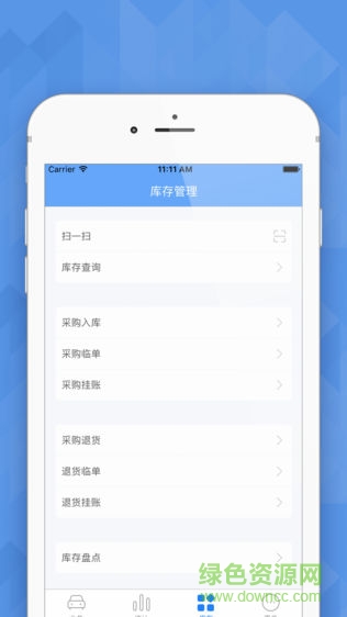 愛車店軟件(i車店) v5.1.5 安卓版 3