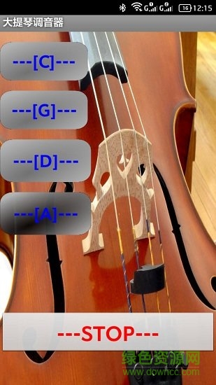 大提琴調(diào)音器app