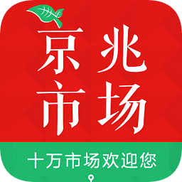 京兆市場