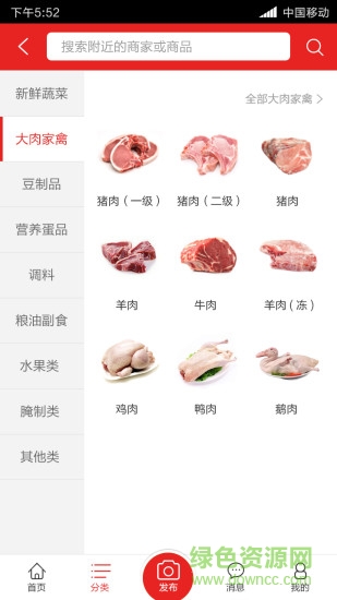 京兆市場app下載