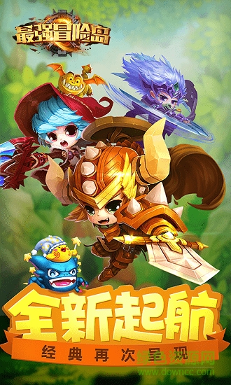 最強(qiáng)冒險(xiǎn)島變態(tài)版 v1.1.0 安卓版 1