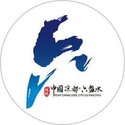 玩轉(zhuǎn)六盤水