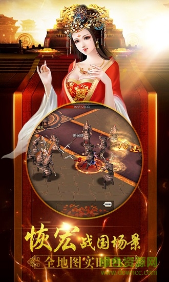 將軍不要走手游 v1.0.4 安卓版 2