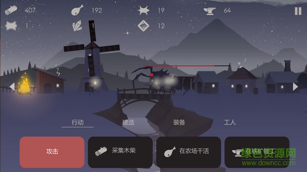 篝火之地?zé)o敵版 v1.0.9 安卓版 0