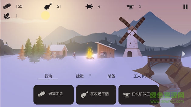 篝火之地?zé)o敵版 v1.0.9 安卓版 3