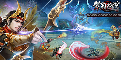 紫府蒼穹手游下載-紫府蒼穹安卓正式版-紫府蒼穹游戲版本大全