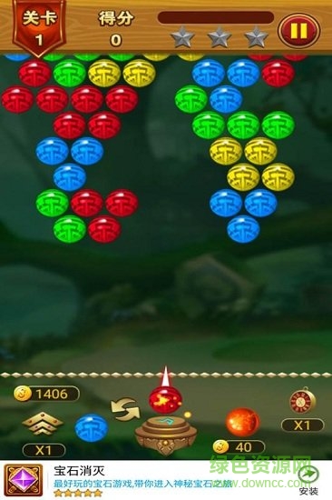 樂游泡泡龍手游 v1.0 安卓版 1