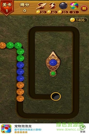 樂游泡泡龍手游 v1.0 安卓版 2