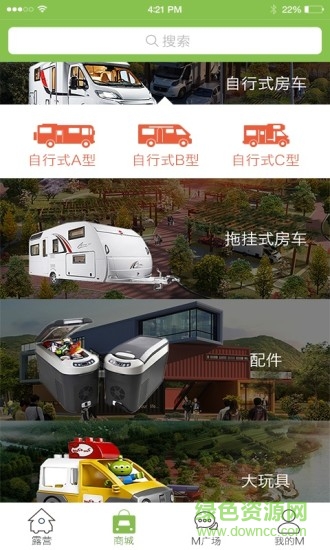 m房車露營手機版 v1.0 安卓版 0