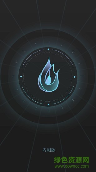 騰訊篝火營地官方版3