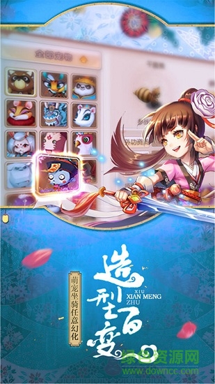 奇跡仙靈手游最新版 v1.0.175 安卓版 2