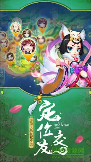 奇跡仙靈最新版 奇跡仙靈手機版