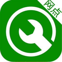 超級(jí)網(wǎng)點(diǎn)