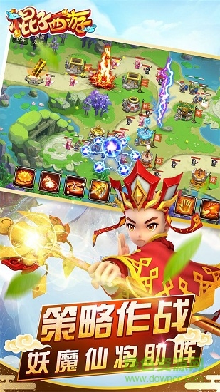 九游棍子西游免費(fèi) v1.7.30 安卓版 3