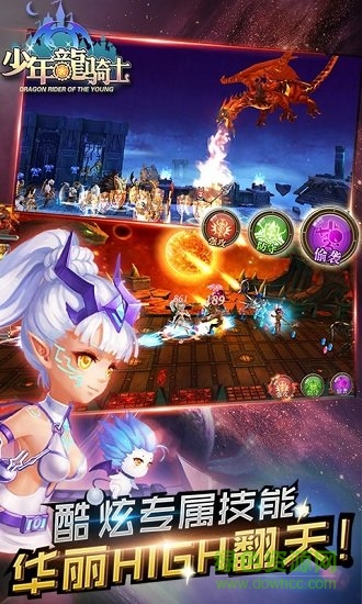 少年龍騎士小米版 v1.30 安卓版 0