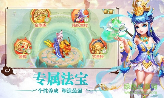 夢(mèng)幻真心內(nèi)購(gòu)修改版 v1.0.6 安卓無(wú)限鉆石版 2