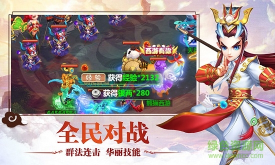 夢(mèng)幻真心內(nèi)購(gòu)修改版 夢(mèng)幻真心修改版