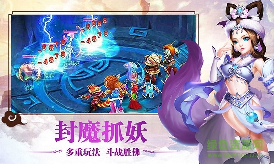 夢(mèng)幻真心內(nèi)購(gòu)修改版 v1.0.6 安卓無(wú)限鉆石版 0