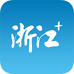 浙江+