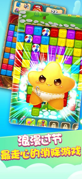 開心點點消紅包版下載安裝