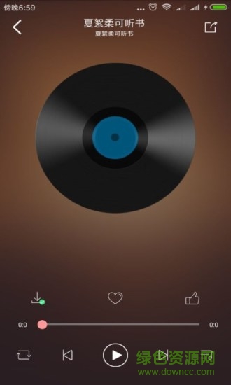 夏絮柔可聽書 v1.3.4 安卓版 1
