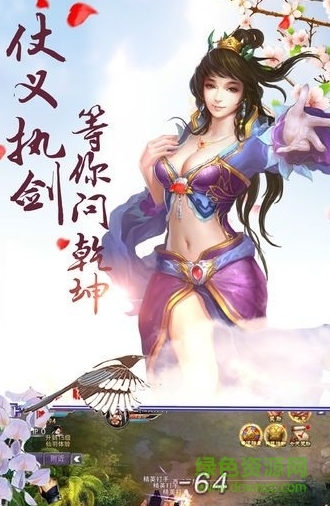 青云破曦歌手机版 青云破曦歌手游