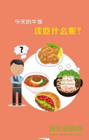 吃乎外卖app 吃乎外卖克旗站