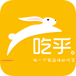 吃乎外賣克旗站