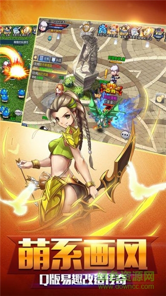 龍域戰(zhàn)歌手游app v1.0.0 安卓版 0