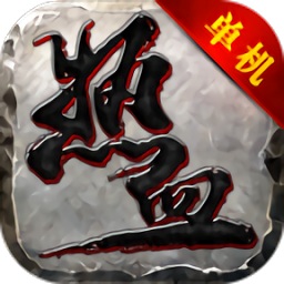 滅世戰(zhàn)神手機(jī)最新版