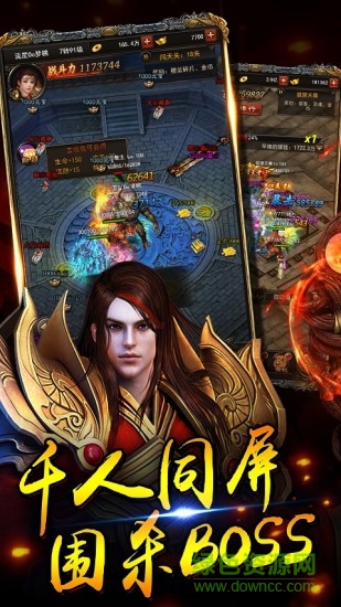 灭世战神手机版 灭世战神最新版